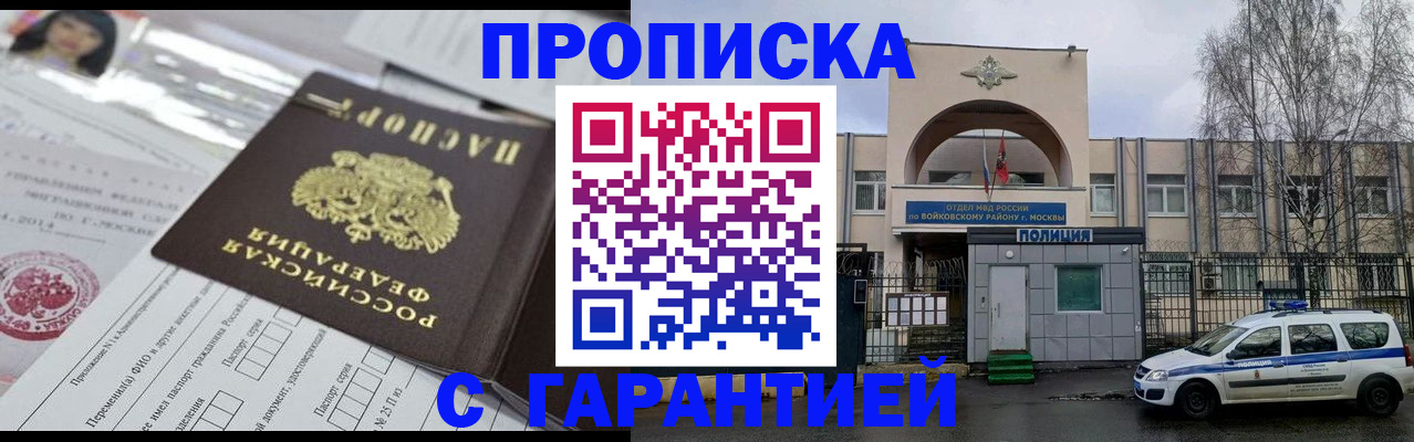 форма 3 в Коле