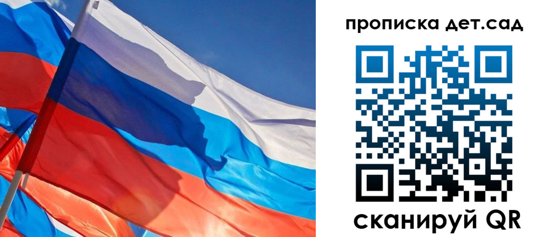 прописка для военкомата в Коле