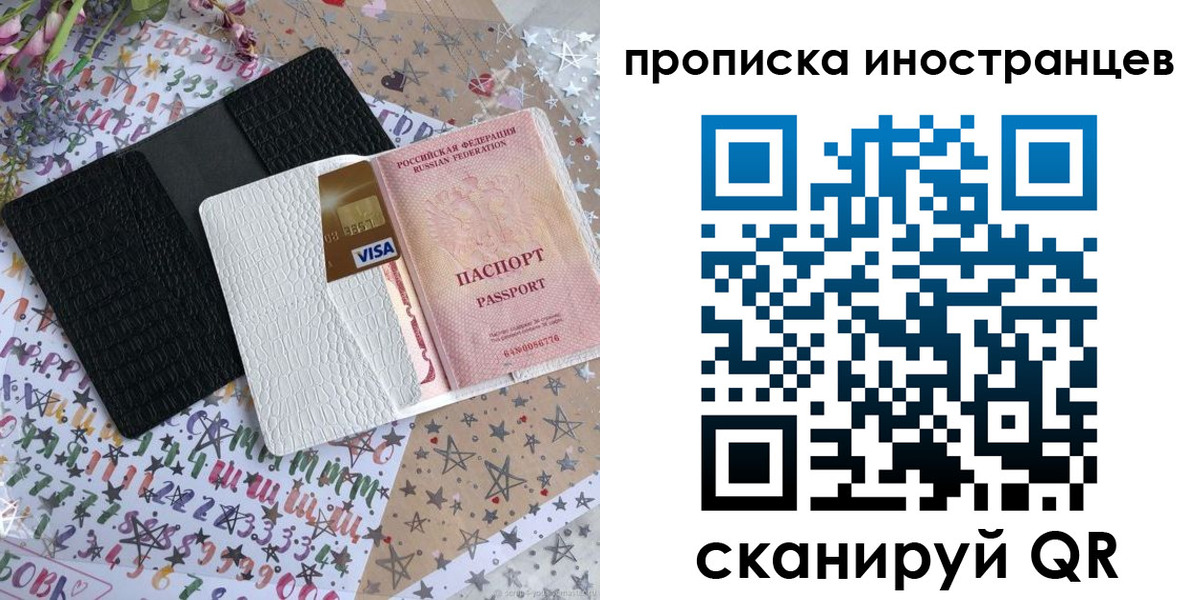 найти адрес прописки в Коле