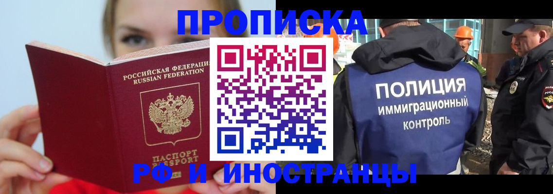 форма 3 в Коле
