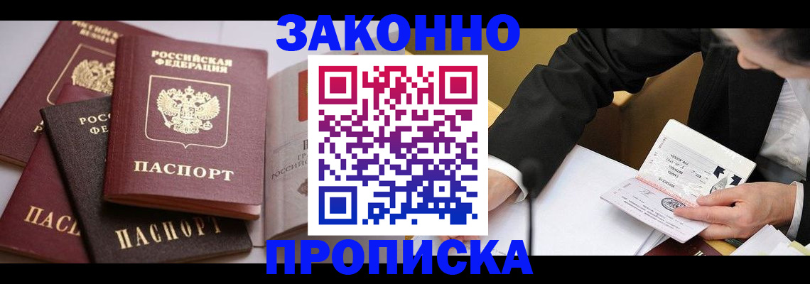 регистрация для дет. сада в Коле
