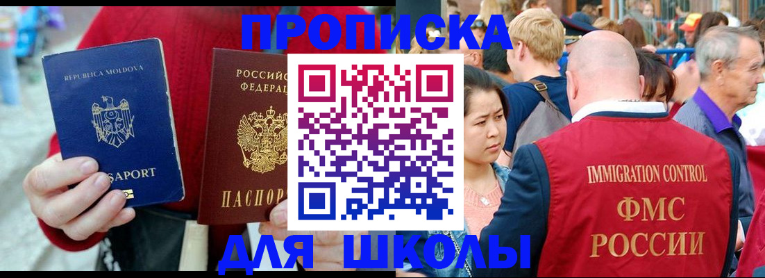 найти адрес прописки в Коле