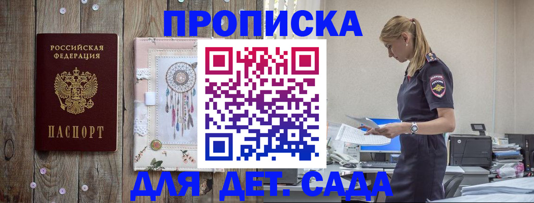 форма 3 в Коле